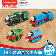 托马斯和朋友之轨道大师系列基础电动小火车头男孩玩具儿童礼物