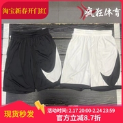 Nike耐克男子大LOGO跑步篮球休闲运动速干透气五分短裤DH6764-100