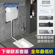 九牧水箱厕所节能感应水箱免触家用卫生间，冲水隐藏抽水马桶按压