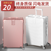 行李箱女拉杆箱大容量结实耐用加厚旅行箱24寸男密码皮箱子万向轮