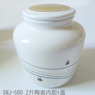 小熊酸奶机配件SNJ-580 红酒酿酒白瓷容器 2升酸奶密封罐含盖