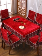 中式餐椅垫桌布套装茶几布长桌(布长桌)方桌圆桌罩家用红木长餐桌椅垫套罩