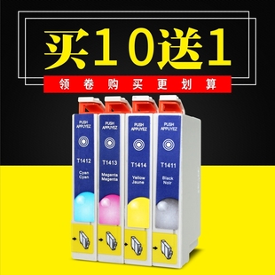 适用爱普生epsonme330me33me35me350620f墨盒，t1411墨盒t141