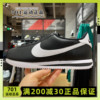 耐克 NIKE CORTEZ 男子轻便低帮运动休闲鞋经典阿甘鞋DM4044-001