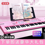 多功能电子琴儿童初学者充电可弹奏钢琴益智音乐女孩玩具生日礼物
