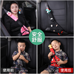 汽车安全带护肩套保护套，儿童安全带限位器防勒脖调节固定器可爱