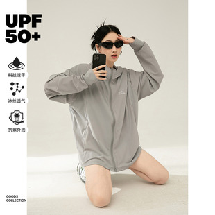 ichmode户外upf50+冰丝防晒衣女，2024防紫外线夏季宽松薄外套