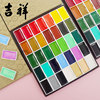 日本吉祥颜彩12色国画颜料24色专业高级珠光岩彩樱花固体水彩颜料