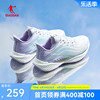 中国乔丹氢弹跑步鞋运动鞋，2023秋季网面透气跑鞋，轻便减震回弹女鞋