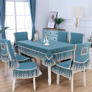 欧式蕾丝桌布椅套套装家用茶几防尘罩餐桌茶几套长方形椅子靠背垫