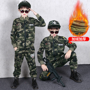 儿童迷彩服男女童套装小孩学生幼儿园军训服户外特种兵春秋冬警服