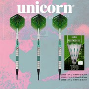 unicorn/独角兽比赛软式飞镖针90%钨钢镖电子飞镖套装