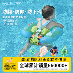 swimbobo婴儿游泳圈趴圈宝宝温泉，泳圈儿童腋下圈，婴幼儿救生圈坐圈