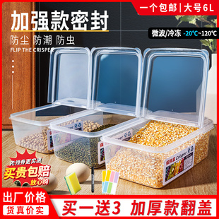 翻盖盒透明展示盒塑料，小盒子半翻盖保鲜盒，密封盒商用食品盒加厚款