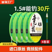 pe线组套装钓鱼主线，组成品鱼线渔具，用品大物大号溪流竞技传统