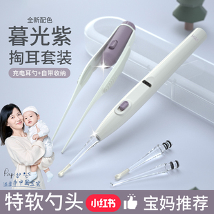 小孩掏耳朵神器儿童，安全婴儿挖耳勺宝宝专用发光可视耳勺专业套装