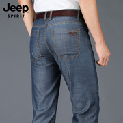 jeep天丝牛仔裤男士夏季薄款宽松直筒2024冰丝，大码休闲长裤子