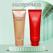 韩国伊思It's Skin晶钻蜗牛洗面奶黄色红参洁面保湿 层清洁 150ml