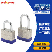 工业千层锁铜锁芯铁质挂锁家用挂锁设备维修锁多尺寸钢梁耐用铁锁