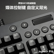 罗技键鼠套装g610+g502电竞游戏lol吃鸡专用机械，键盘鼠标送大桌垫