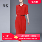 欧美时尚洋气质红色遮肚衬衫连衣裙2024夏季女中长款修身显瘦