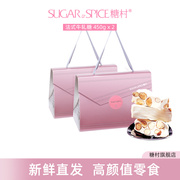 中国台湾特产糖村法式牛轧糖，300g*2经典包零食(包零食)巴旦木糖果伴手礼