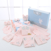 人之初新生儿礼盒夏季纯棉，婴儿衣服送礼0-5月初生儿春秋满月