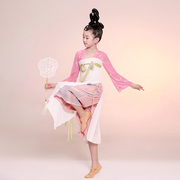 儿童古典舞演出服装女童表演服飘逸仙气中国风扇子舞蹈服齐胸汉服