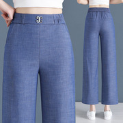 九分牛仔裤女士2023年夏季薄款韩版高腰宽松显瘦垂感天丝直筒长裤