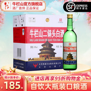 北京牛栏山二锅头56度美国大瓶清香型750毫升*6瓶白酒水(白酒水)