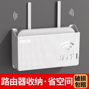 路由器置物架电视机顶盒收纳盒壁挂式免打孔无线WiFi架子家用客厅