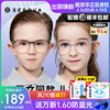 施洛华儿童近视眼镜框男女超，轻tr90镜架带鼻托远近弱视配镜sf538