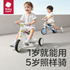 babycare儿童三轮车平衡脚踏车，1-5岁三合一男女孩，玩具宝宝学步车