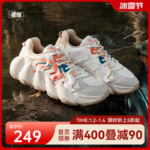 中国乔丹质燥锦鲤运动鞋男2024春季增高休闲鞋复古老爹鞋男鞋