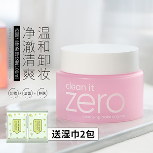 经典 韩国芭妮兰banila co致柔卸妆膏100ml 温和清洁脸部zero