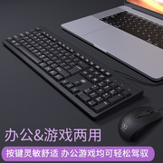 电脑键盘鼠标套装台式机专用办公打字家用游戏有线PS2圆孔键鼠套