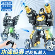 儿童遥控机器人高科技格斗对战打水弹智能，喷雾充电动玩具男孩礼物