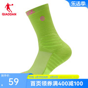 中国乔丹毒牙透气运动袜子男袜跑步篮球长袜舒适吸汗男士