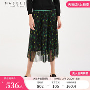 Maseley/玛塞莉长半裙春季高腰网纱时尚双层优雅半身裙女