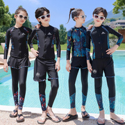 亲子泳衣防晒速干分体，长袖长裤儿童保暖潜水服男女，舒适中大童泳装