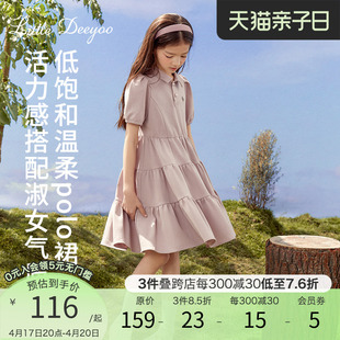 女童紫色连衣裙2024夏季中大童灯笼袖短袖，裙子儿童polo公主裙