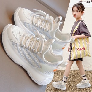 女童运动鞋2024夏季透气网鞋儿童时尚小白鞋，中大童女孩椰子鞋