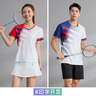 羽毛球服2024男女短袖速干透气排球比赛训练网球运动套装定制