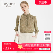 Lavinia Club/拉维妮娅秋季女士衬衫上衣立领碎花法式复古