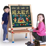 送大号实木双面儿童画板画架家用学习m写字支架式儿童黑板白