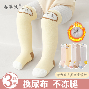 婴儿长筒袜秋冬纯棉加绒加厚新生儿胖宝宝大腿根过膝袜保暖不勒的
