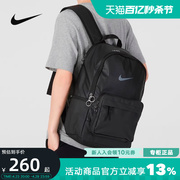 Nike耐克男女包运动通勤电脑包双肩背包旅游学生书包DN3592-010