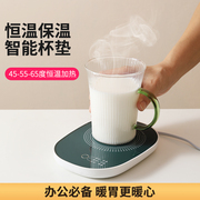 自动加热保温杯垫恒温底座茶杯，加热器热牛奶，神器三挡控温保温碟