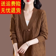 新中式女装外搭羊毛针织，开衫外套2024春装洋气，毛衣披肩羊绒衫