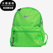 Nike/耐克彩色儿童时尚潮流运动舒适休闲旅行双肩背包BA5559-328